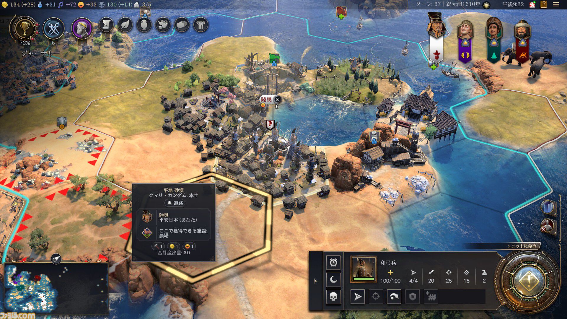 【CIV7】『シドマイヤーズ シヴィライゼーションVII』“文武両道”コレクション先行レビュー　新指導者・豊臣秀吉は文明人らしい一面と、火力溢れる戦闘、どちらも楽しめる良リーダー。文明の追加により、3代続けて変化する日本も楽しめるように