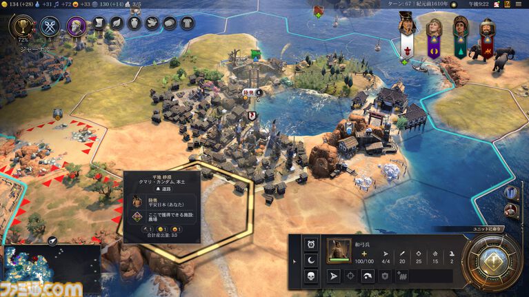 【CIV7】『シドマイヤーズ シヴィライゼーションVII』“文武両道”コレクション先行レビュー　新指導者・豊臣秀吉は文明人らしい一面と、火力溢れる戦闘、どちらも楽しめる良リーダー。文明の追加により、3代続けて変化する日本も楽しめるように