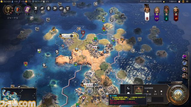 【CIV7】『シドマイヤーズ シヴィライゼーションVII』“文武両道”コレクション先行レビュー　新指導者・豊臣秀吉は文明人らしい一面と、火力溢れる戦闘、どちらも楽しめる良リーダー。文明の追加により、3代続けて変化する日本も楽しめるように