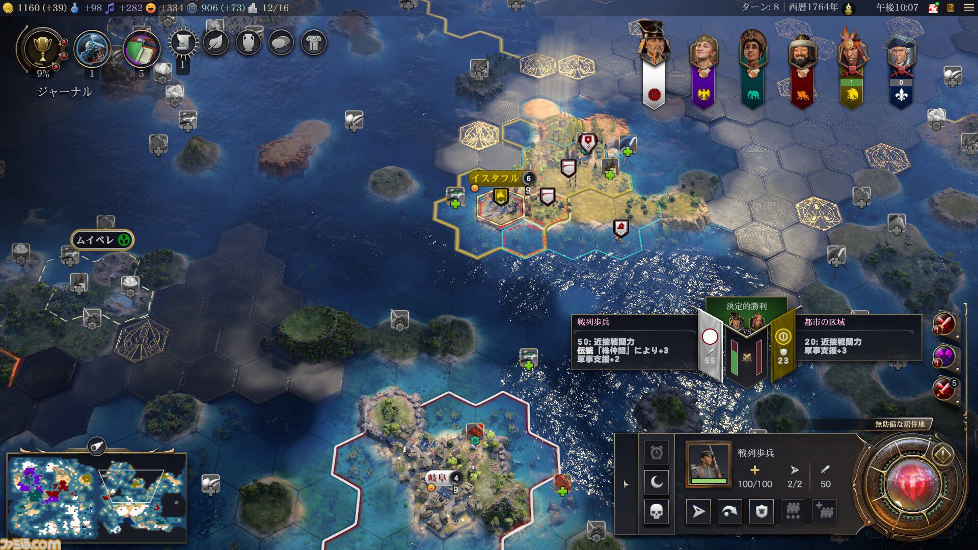 【CIV7】『シドマイヤーズ シヴィライゼーションVII』“文武両道”コレクション先行レビュー　新指導者・豊臣秀吉は文明人らしい一面と、火力溢れる戦闘、どちらも楽しめる良リーダー。文明の追加により、3代続けて変化する日本も楽しめるように