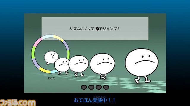 『リズム天国 ミラクルスターズ』体験版が配信開始。1人用リズムゲーム“輪くぐり”、“パラソル”ほか、最大4人協力“リズム脱毛”などが遊べる