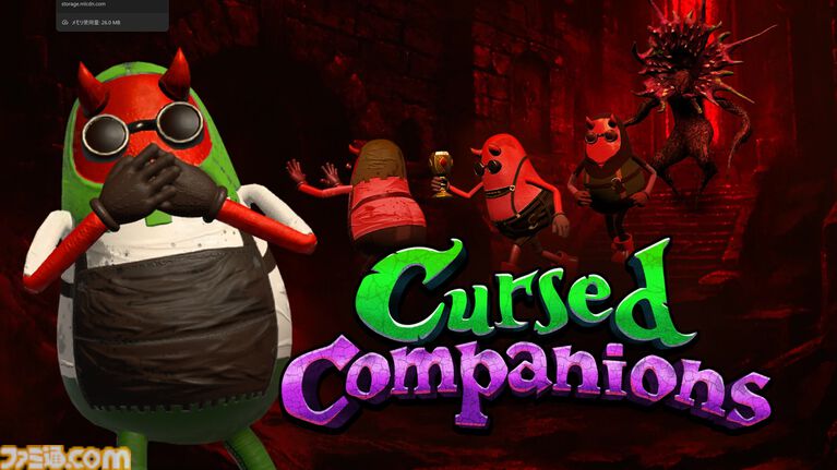『Cursed Companions』NGワードでダメージを受け、愛の言葉で味方を回復する音声認識オンライン協力ホラーが7月15日に正式リリース