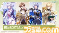 『崩壊：ネクサスアニマ』第2回βテストが7月9日より開催、参加者募集が開始。『スタレ』の刃（ジン）、『崩壊3rd』のキアナ登場の新規PVも公開