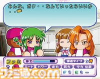 『パワプロ2026』発売記念、“サクセス”モード30年『パワプロ2026』で“サクセス”モードは30周年！ あなたのサクセスはどこから？ 歴史をたどるサクセスヒストリー。シリーズ年表とともに振り返ろうの歴史を辿る！ あなたのサクセスはどこから？ シリーズ年表とともに振り返ろう