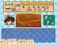 『パワプロ2026』発売記念、“サクセス”モード30年『パワプロ2026』で“サクセス”モードは30周年！ あなたのサクセスはどこから？ 歴史をたどるサクセスヒストリー。シリーズ年表とともに振り返ろうの歴史を辿る！ あなたのサクセスはどこから？ シリーズ年表とともに振り返ろう