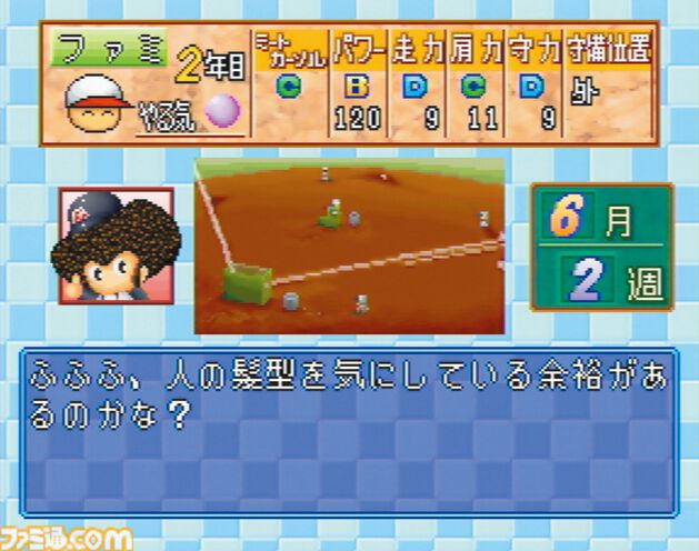 『パワプロ2026』発売記念、“サクセス”モード30年『パワプロ2026』で“サクセス”モードは30周年！ あなたのサクセスはどこから？ 歴史をたどるサクセスヒストリー。シリーズ年表とともに振り返ろうの歴史を辿る！ あなたのサクセスはどこから？ シリーズ年表とともに振り返ろう