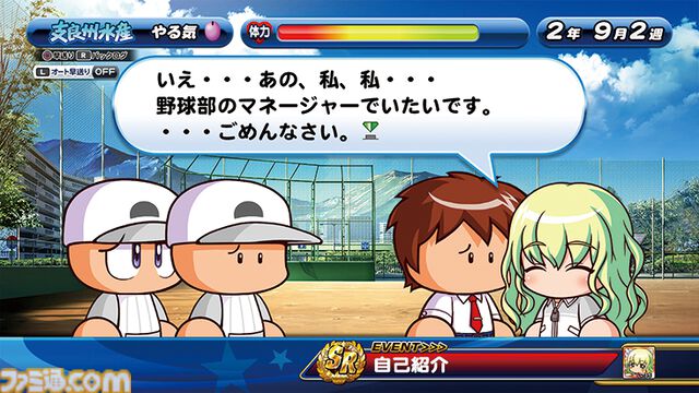 『パワプロ2026』発売記念、“サクセス”モード30年『パワプロ2026』で“サクセス”モードは30周年！ あなたのサクセスはどこから？ 歴史をたどるサクセスヒストリー。シリーズ年表とともに振り返ろうの歴史を辿る！ あなたのサクセスはどこから？ シリーズ年表とともに振り返ろう