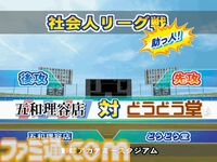 『パワプロ2026』発売記念、“サクセス”モード30年『パワプロ2026』で“サクセス”モードは30周年！ あなたのサクセスはどこから？ 歴史をたどるサクセスヒストリー。シリーズ年表とともに振り返ろうの歴史を辿る！ あなたのサクセスはどこから？ シリーズ年表とともに振り返ろう