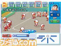 『パワプロ2026』発売記念、“サクセス”モード30年『パワプロ2026』で“サクセス”モードは30周年！ あなたのサクセスはどこから？ 歴史をたどるサクセスヒストリー。シリーズ年表とともに振り返ろうの歴史を辿る！ あなたのサクセスはどこから？ シリーズ年表とともに振り返ろう