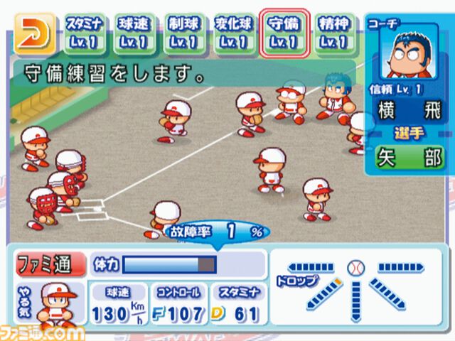 『パワプロ2026』発売記念、“サクセス”モード30年『パワプロ2026』で“サクセス”モードは30周年！ あなたのサクセスはどこから？ 歴史をたどるサクセスヒストリー。シリーズ年表とともに振り返ろうの歴史を辿る！ あなたのサクセスはどこから？ シリーズ年表とともに振り返ろう