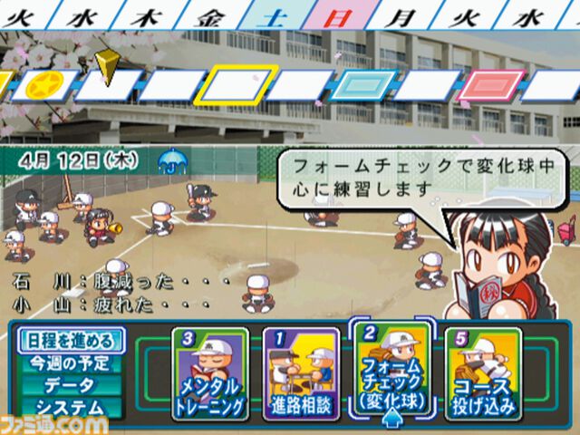 『パワプロ2026』発売記念、“サクセス”モード30年『パワプロ2026』で“サクセス”モードは30周年！ あなたのサクセスはどこから？ 歴史をたどるサクセスヒストリー。シリーズ年表とともに振り返ろうの歴史を辿る！ あなたのサクセスはどこから？ シリーズ年表とともに振り返ろう