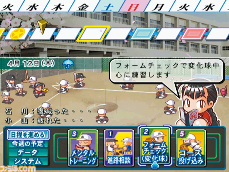 『パワプロ2026』発売記念、“サクセス”モード30年『パワプロ2026』で“サクセス”モードは30周年！ あなたのサクセスはどこから？ 歴史をたどるサクセスヒストリー。シリーズ年表とともに振り返ろうの歴史を辿る！ あなたのサクセスはどこから？ シリーズ年表とともに振り返ろう