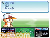 『パワプロ2026』発売記念、“サクセス”モード30年『パワプロ2026』で“サクセス”モードは30周年！ あなたのサクセスはどこから？ 歴史をたどるサクセスヒストリー。シリーズ年表とともに振り返ろうの歴史を辿る！ あなたのサクセスはどこから？ シリーズ年表とともに振り返ろう