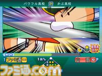 『パワプロ2026』発売記念、“サクセス”モード30年『パワプロ2026』で“サクセス”モードは30周年！ あなたのサクセスはどこから？ 歴史をたどるサクセスヒストリー。シリーズ年表とともに振り返ろうの歴史を辿る！ あなたのサクセスはどこから？ シリーズ年表とともに振り返ろう