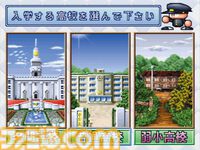『パワプロ2026』発売記念、“サクセス”モード30年『パワプロ2026』で“サクセス”モードは30周年！ あなたのサクセスはどこから？ 歴史をたどるサクセスヒストリー。シリーズ年表とともに振り返ろうの歴史を辿る！ あなたのサクセスはどこから？ シリーズ年表とともに振り返ろう