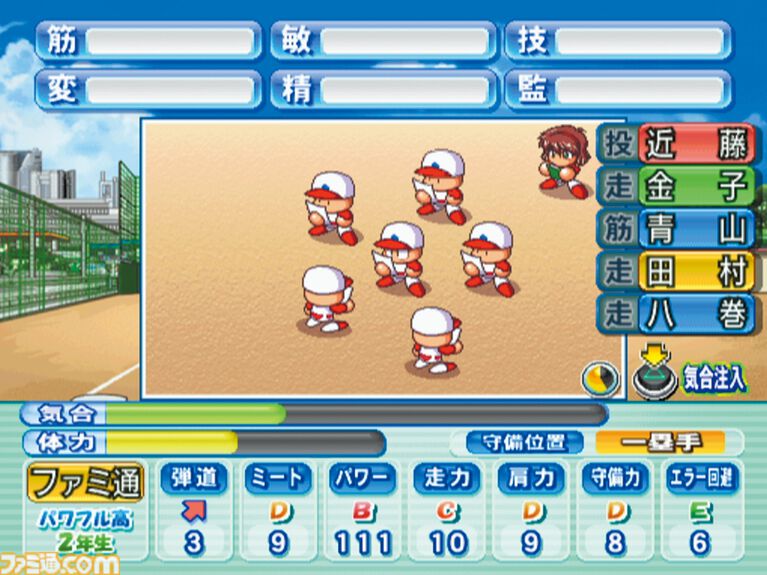 『パワプロ2026』発売記念、“サクセス”モード30年『パワプロ2026』で“サクセス”モードは30周年！ あなたのサクセスはどこから？ 歴史をたどるサクセスヒストリー。シリーズ年表とともに振り返ろうの歴史を辿る！ あなたのサクセスはどこから？ シリーズ年表とともに振り返ろう