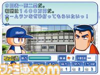 『パワプロ2026』発売記念、“サクセス”モード30年『パワプロ2026』で“サクセス”モードは30周年！ あなたのサクセスはどこから？ 歴史をたどるサクセスヒストリー。シリーズ年表とともに振り返ろうの歴史を辿る！ あなたのサクセスはどこから？ シリーズ年表とともに振り返ろう