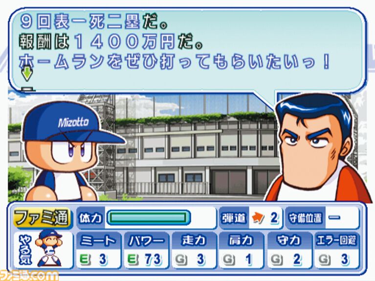 『パワプロ2026』発売記念、“サクセス”モード30年『パワプロ2026』で“サクセス”モードは30周年！ あなたのサクセスはどこから？ 歴史をたどるサクセスヒストリー。シリーズ年表とともに振り返ろうの歴史を辿る！ あなたのサクセスはどこから？ シリーズ年表とともに振り返ろう