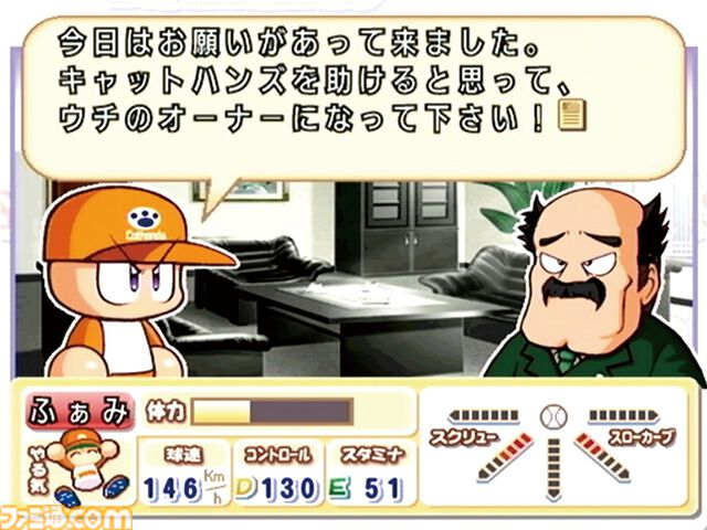 『パワプロ2026』発売記念、“サクセス”モード30年『パワプロ2026』で“サクセス”モードは30周年！ あなたのサクセスはどこから？ 歴史をたどるサクセスヒストリー。シリーズ年表とともに振り返ろうの歴史を辿る！ あなたのサクセスはどこから？ シリーズ年表とともに振り返ろう