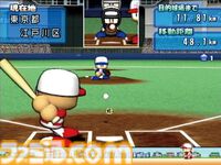 『パワプロ2026』発売記念、“サクセス”モード30年『パワプロ2026』で“サクセス”モードは30周年！ あなたのサクセスはどこから？ 歴史をたどるサクセスヒストリー。シリーズ年表とともに振り返ろうの歴史を辿る！ あなたのサクセスはどこから？ シリーズ年表とともに振り返ろう