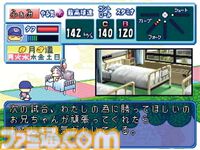 『パワプロ2026』発売記念、“サクセス”モード30年『パワプロ2026』で“サクセス”モードは30周年！ あなたのサクセスはどこから？ 歴史をたどるサクセスヒストリー。シリーズ年表とともに振り返ろうの歴史を辿る！ あなたのサクセスはどこから？ シリーズ年表とともに振り返ろう