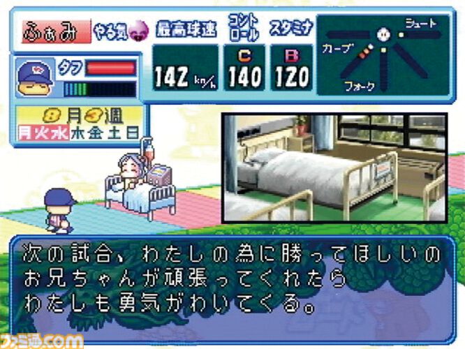 『パワプロ2026』発売記念、“サクセス”モード30年『パワプロ2026』で“サクセス”モードは30周年！ あなたのサクセスはどこから？ 歴史をたどるサクセスヒストリー。シリーズ年表とともに振り返ろうの歴史を辿る！ あなたのサクセスはどこから？ シリーズ年表とともに振り返ろう