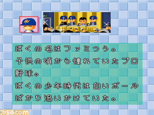 『パワプロ2026』発売記念、“サクセス”モード30年『パワプロ2026』で“サクセス”モードは30周年！ あなたのサクセスはどこから？ 歴史をたどるサクセスヒストリー。シリーズ年表とともに振り返ろうの歴史を辿る！ あなたのサクセスはどこから？ シリーズ年表とともに振り返ろう