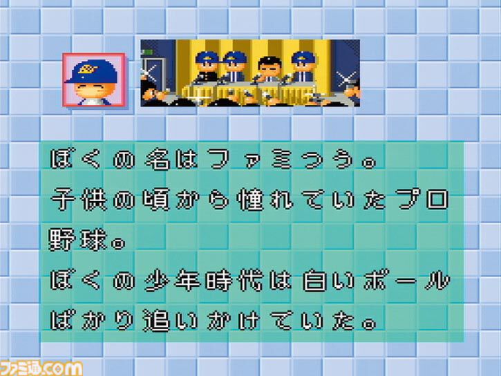 『パワプロ2026』発売記念、“サクセス”モード30年『パワプロ2026』で“サクセス”モードは30周年！ あなたのサクセスはどこから？ 歴史をたどるサクセスヒストリー。シリーズ年表とともに振り返ろうの歴史を辿る！ あなたのサクセスはどこから？ シリーズ年表とともに振り返ろう