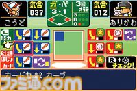 『パワプロ2026』発売記念、“サクセス”モード30年『パワプロ2026』で“サクセス”モードは30周年！ あなたのサクセスはどこから？ 歴史をたどるサクセスヒストリー。シリーズ年表とともに振り返ろうの歴史を辿る！ あなたのサクセスはどこから？ シリーズ年表とともに振り返ろう