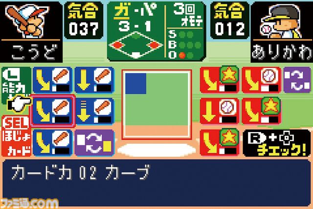 『パワプロ2026』発売記念、“サクセス”モード30年『パワプロ2026』で“サクセス”モードは30周年！ あなたのサクセスはどこから？ 歴史をたどるサクセスヒストリー。シリーズ年表とともに振り返ろうの歴史を辿る！ あなたのサクセスはどこから？ シリーズ年表とともに振り返ろう
