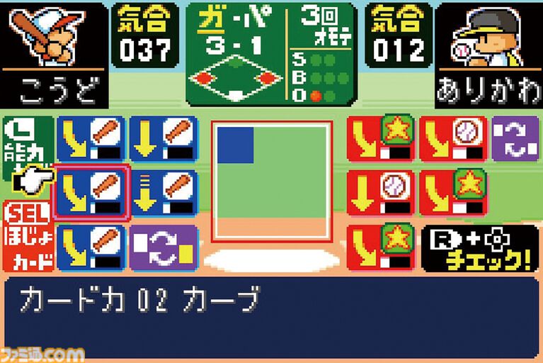 『パワプロ2026』発売記念、“サクセス”モード30年『パワプロ2026』で“サクセス”モードは30周年！ あなたのサクセスはどこから？ 歴史をたどるサクセスヒストリー。シリーズ年表とともに振り返ろうの歴史を辿る！ あなたのサクセスはどこから？ シリーズ年表とともに振り返ろう