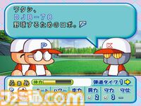 『パワプロ2026』発売記念、“サクセス”モード30年『パワプロ2026』で“サクセス”モードは30周年！ あなたのサクセスはどこから？ 歴史をたどるサクセスヒストリー。シリーズ年表とともに振り返ろうの歴史を辿る！ あなたのサクセスはどこから？ シリーズ年表とともに振り返ろう