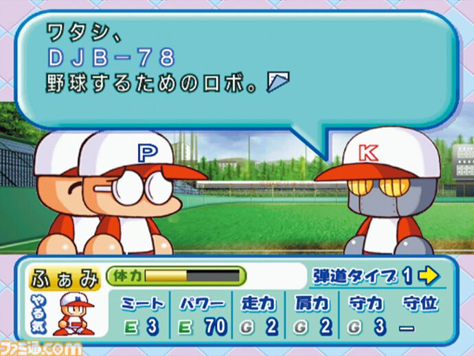 『パワプロ2026』発売記念、“サクセス”モード30年『パワプロ2026』で“サクセス”モードは30周年！ あなたのサクセスはどこから？ 歴史をたどるサクセスヒストリー。シリーズ年表とともに振り返ろうの歴史を辿る！ あなたのサクセスはどこから？ シリーズ年表とともに振り返ろう