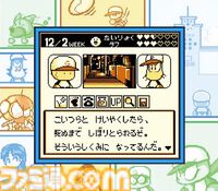 『パワプロ2026』発売記念、“サクセス”モード30年『パワプロ2026』で“サクセス”モードは30周年！ あなたのサクセスはどこから？ 歴史をたどるサクセスヒストリー。シリーズ年表とともに振り返ろうの歴史を辿る！ あなたのサクセスはどこから？ シリーズ年表とともに振り返ろう