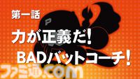 『パワプロ2026』発売記念、“サクセス”モード30年『パワプロ2026』で“サクセス”モードは30周年！ あなたのサクセスはどこから？ 歴史をたどるサクセスヒストリー。シリーズ年表とともに振り返ろうの歴史を辿る！ あなたのサクセスはどこから？ シリーズ年表とともに振り返ろう