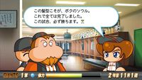 『パワプロ2026』発売記念、“サクセス”モード30年『パワプロ2026』で“サクセス”モードは30周年！ あなたのサクセスはどこから？ 歴史をたどるサクセスヒストリー。シリーズ年表とともに振り返ろうの歴史を辿る！ あなたのサクセスはどこから？ シリーズ年表とともに振り返ろう