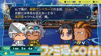 『パワプロ2026』発売記念、“サクセス”モード30年『パワプロ2026』で“サクセス”モードは30周年！ あなたのサクセスはどこから？ 歴史をたどるサクセスヒストリー。シリーズ年表とともに振り返ろうの歴史を辿る！ あなたのサクセスはどこから？ シリーズ年表とともに振り返ろう