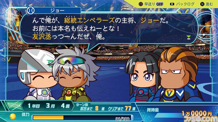 『パワプロ2026』発売記念、“サクセス”モード30年『パワプロ2026』で“サクセス”モードは30周年！ あなたのサクセスはどこから？ 歴史をたどるサクセスヒストリー。シリーズ年表とともに振り返ろうの歴史を辿る！ あなたのサクセスはどこから？ シリーズ年表とともに振り返ろう