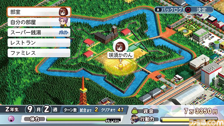 『パワプロ2026』発売記念、“サクセス”モード30年『パワプロ2026』で“サクセス”モードは30周年！ あなたのサクセスはどこから？ 歴史をたどるサクセスヒストリー。シリーズ年表とともに振り返ろうの歴史を辿る！ あなたのサクセスはどこから？ シリーズ年表とともに振り返ろう