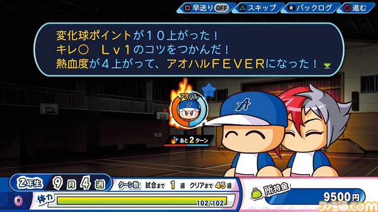 『パワプロ2026』発売記念、“サクセス”モード30年『パワプロ2026』で“サクセス”モードは30周年！ あなたのサクセスはどこから？ 歴史をたどるサクセスヒストリー。シリーズ年表とともに振り返ろうの歴史を辿る！ あなたのサクセスはどこから？ シリーズ年表とともに振り返ろう