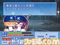 『パワプロ2026』発売記念、“サクセス”モード30年『パワプロ2026』で“サクセス”モードは30周年！ あなたのサクセスはどこから？ 歴史をたどるサクセスヒストリー。シリーズ年表とともに振り返ろうの歴史を辿る！ あなたのサクセスはどこから？ シリーズ年表とともに振り返ろう