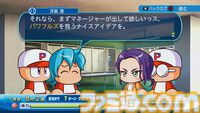 『パワプロ2026』発売記念、“サクセス”モード30年『パワプロ2026』で“サクセス”モードは30周年！ あなたのサクセスはどこから？ 歴史をたどるサクセスヒストリー。シリーズ年表とともに振り返ろうの歴史を辿る！ あなたのサクセスはどこから？ シリーズ年表とともに振り返ろう