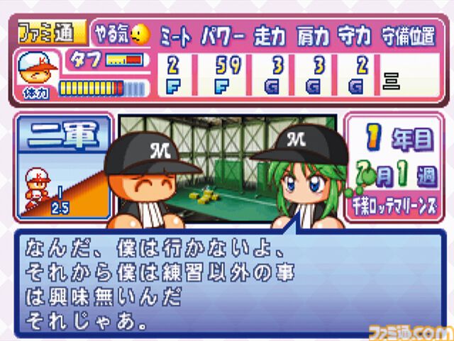 『パワプロ2026』発売記念、“サクセス”モード30年『パワプロ2026』で“サクセス”モードは30周年！ あなたのサクセスはどこから？ 歴史をたどるサクセスヒストリー。シリーズ年表とともに振り返ろうの歴史を辿る！ あなたのサクセスはどこから？ シリーズ年表とともに振り返ろう