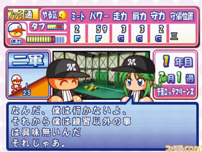 『パワプロ2026』発売記念、“サクセス”モード30年『パワプロ2026』で“サクセス”モードは30周年！ あなたのサクセスはどこから？ 歴史をたどるサクセスヒストリー。シリーズ年表とともに振り返ろうの歴史を辿る！ あなたのサクセスはどこから？ シリーズ年表とともに振り返ろう