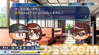 『パワプロ2026』発売記念、“サクセス”モード30年『パワプロ2026』で“サクセス”モードは30周年！ あなたのサクセスはどこから？ 歴史をたどるサクセスヒストリー。シリーズ年表とともに振り返ろうの歴史を辿る！ あなたのサクセスはどこから？ シリーズ年表とともに振り返ろう