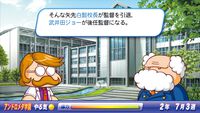 『パワプロ2026』発売記念、“サクセス”モード30年『パワプロ2026』で“サクセス”モードは30周年！ あなたのサクセスはどこから？ 歴史をたどるサクセスヒストリー。シリーズ年表とともに振り返ろうの歴史を辿る！ あなたのサクセスはどこから？ シリーズ年表とともに振り返ろう