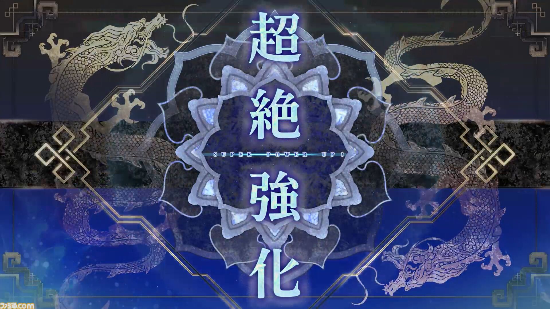 『三国志BOND』デッキ構築型軍勢バトルが7月14日より早期アクセスを開始。体験版の配信期間を6月30日まで延長し、新たなクエスト2件を追加