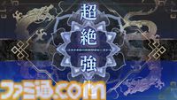 『三国志BOND』デッキ構築型軍勢バトルが7月14日より早期アクセスを開始。体験版の配信期間を6月30日まで延長し、新たなクエスト2件を追加