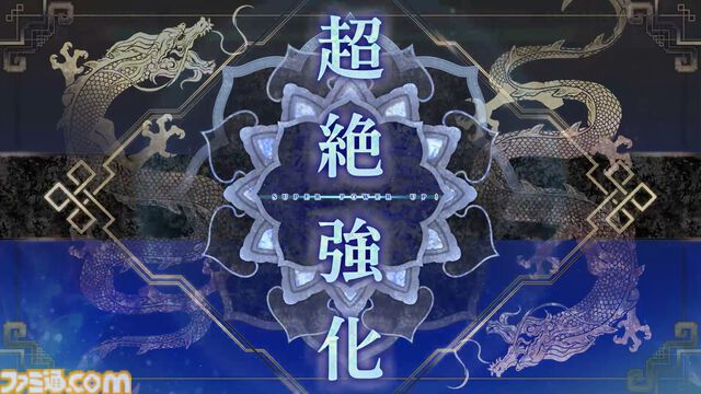 『三国志BOND』デッキ構築型軍勢バトルが7月14日より早期アクセスを開始。体験版の配信期間を6月30日まで延長し、新たなクエスト2件を追加
