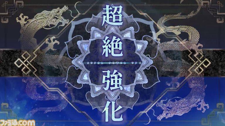 『三国志BOND』デッキ構築型軍勢バトルが7月14日より早期アクセスを開始。体験版の配信期間を6月30日まで延長し、新たなクエスト2件を追加